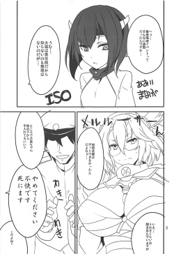 Page 4 of ISO - Ironbottom Sound Oppai