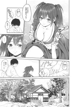 Page 6 of Komachi-san no Yawaraka Oppai