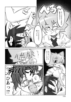 Page 165 of Shounen Shikou G - Shounen Shikou 18