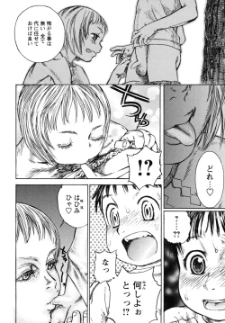 Page 175 of Shounen Shikou G - Shounen Shikou 18