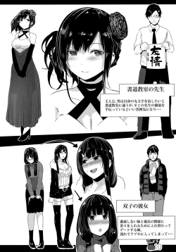 Page 10 of Rakugaki Botan