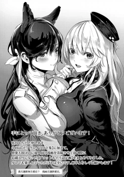 Page 3 of Rakugaki Botan