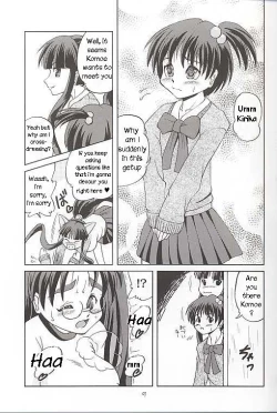 Page 5 of Chichi Senpuu