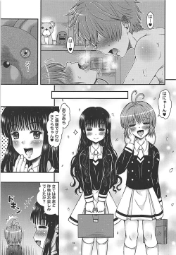 Page 4 of Sakura-chan Change