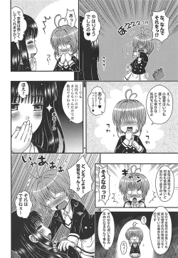 Page 5 of Sakura-chan Change