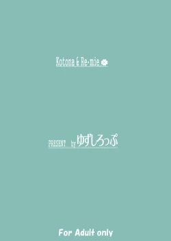 Page 43 of Kotona & Rei Mii