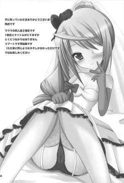 Page 3 of Kemomimi Laura wa Ore no Yome