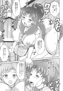 Page 18 of JUPITER FREAK