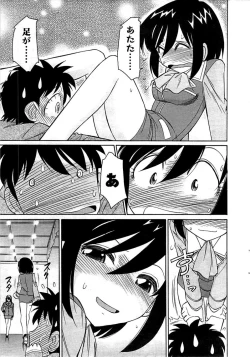 Page 21 of COMIC Men's Young 2009-07