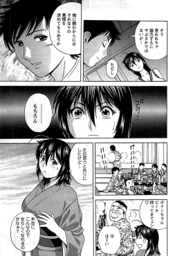 Page 79 of COMIC Men's Young 2009-07