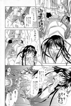 Page 174 of Shounen Shikou 25 - Josou Fragrance