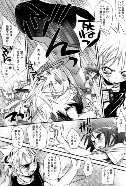 Page 40 of Shounen Shikou 25 - Josou Fragrance