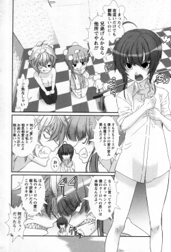 Page 60 of Shounen Shikou 25 - Josou Fragrance