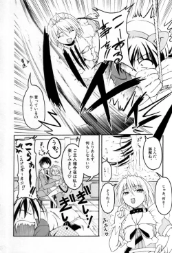 Page 74 of Shounen Shikou 25 - Josou Fragrance