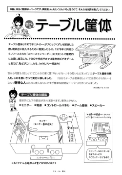 Page 25 of Chiru Roshutsu 13