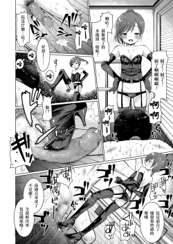 Page 13 of Dog Breeders! 2 | 狗狗育種家!2