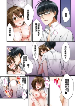 Page 22 of Fuuzokujou to Boku no Karada ga Irekawatta node Sex Shite mita 1