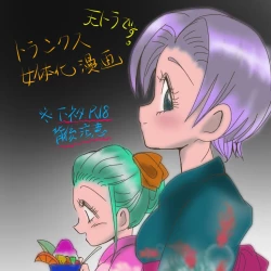 Page 1 of Jotaika torankusu