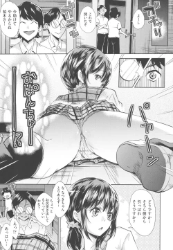 Page 102 of Acme Catalog