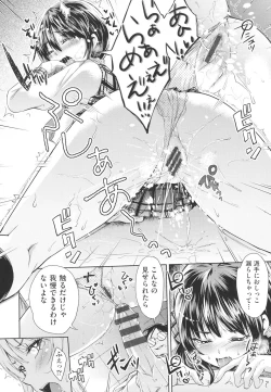 Page 109 of Acme Catalog