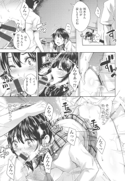 Page 112 of Acme Catalog