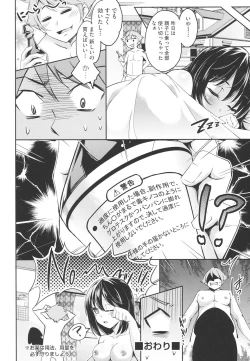 Page 175 of Acme Catalog