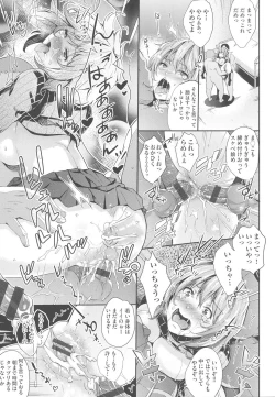 Page 192 of Acme Catalog