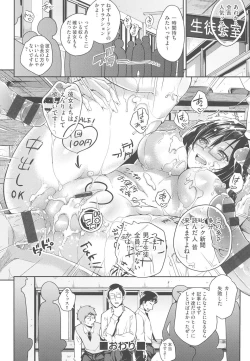 Page 27 of Acme Catalog