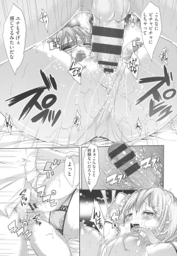 Page 92 of Acme Catalog