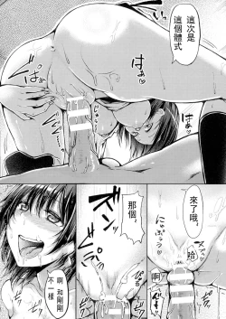 Page 13 of Change My World