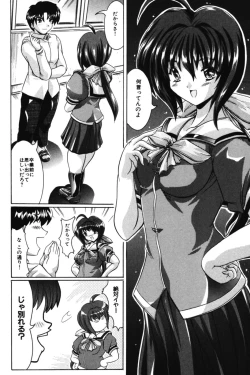 Page 114 of Onee-sama no Yuuwaku