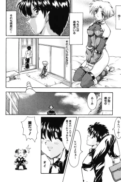 Page 130 of Onee-sama no Yuuwaku