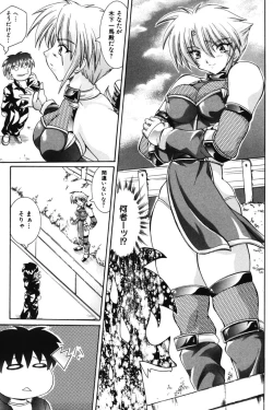 Page 131 of Onee-sama no Yuuwaku