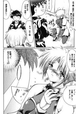 Page 132 of Onee-sama no Yuuwaku