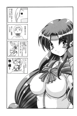 Page 145 of Onee-sama no Yuuwaku