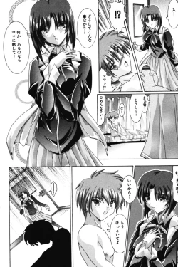 Page 54 of Onee-sama no Yuuwaku