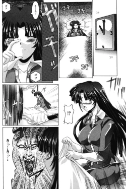 Page 68 of Onee-sama no Yuuwaku