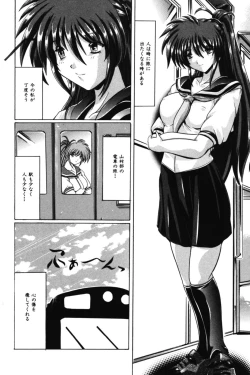 Page 98 of Onee-sama no Yuuwaku