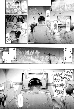 Page 15 of Gal Tomo Harem - The Harem of a Gal Friend Ch. 1