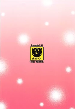 Page 26 of Erotic Dreamer