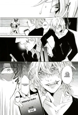 Page 21 of Hariko no Tora no Aishikata | How to Love a Papier Mache Tiger