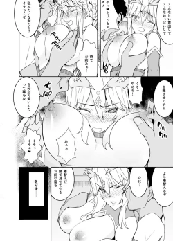 Page 19 of Haiboku Shita Shishiou e no Choukyou