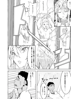 Page 4 of Haiboku Shita Shishiou e no Choukyou