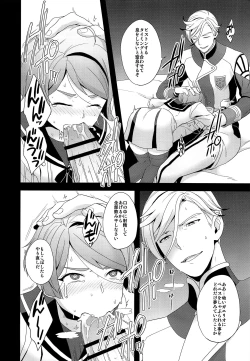 Page 11 of Shounen no seichou, seinen no koukai