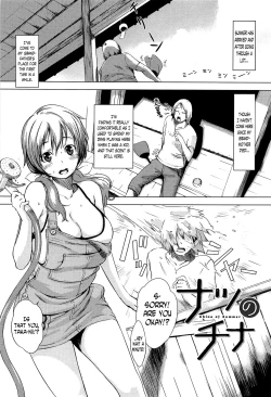 Page 1 of Natsu no China | China of Summer