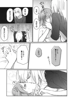 Page 16 of for the first time