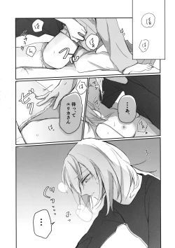 Page 18 of for the first time