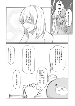 Page 25 of for the first time