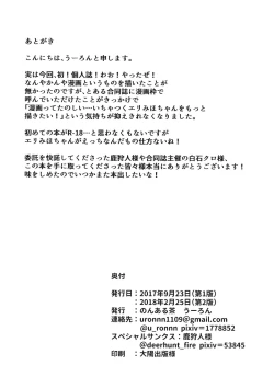 Page 27 of for the first time