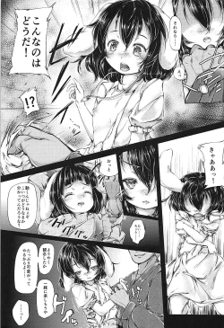 Page 6 of Tewi-chan Tsukamaeta!
